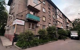 Центр Города.